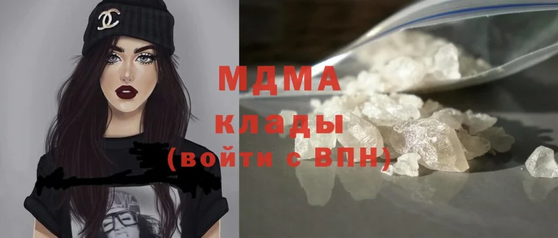 MDMA кристаллы  продажа наркотиков  Луховицы 